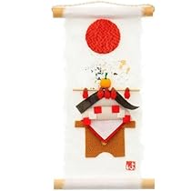 Amazon.co.jp: 【和紙 ちりめん細工 和風インテリア】ミニ掛け軸